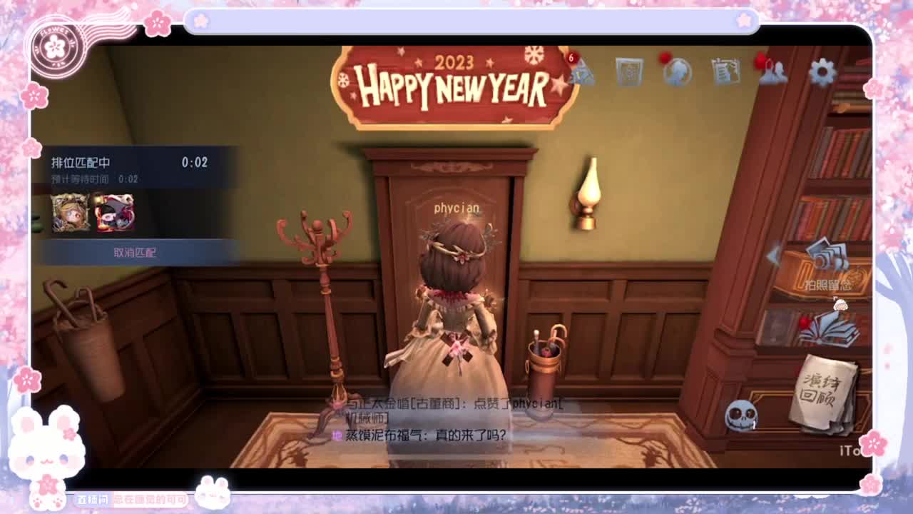 记得勤奋直播 第2段