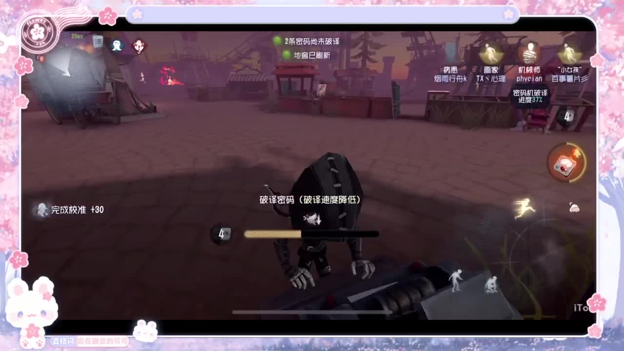 记得勤奋直播 第3段