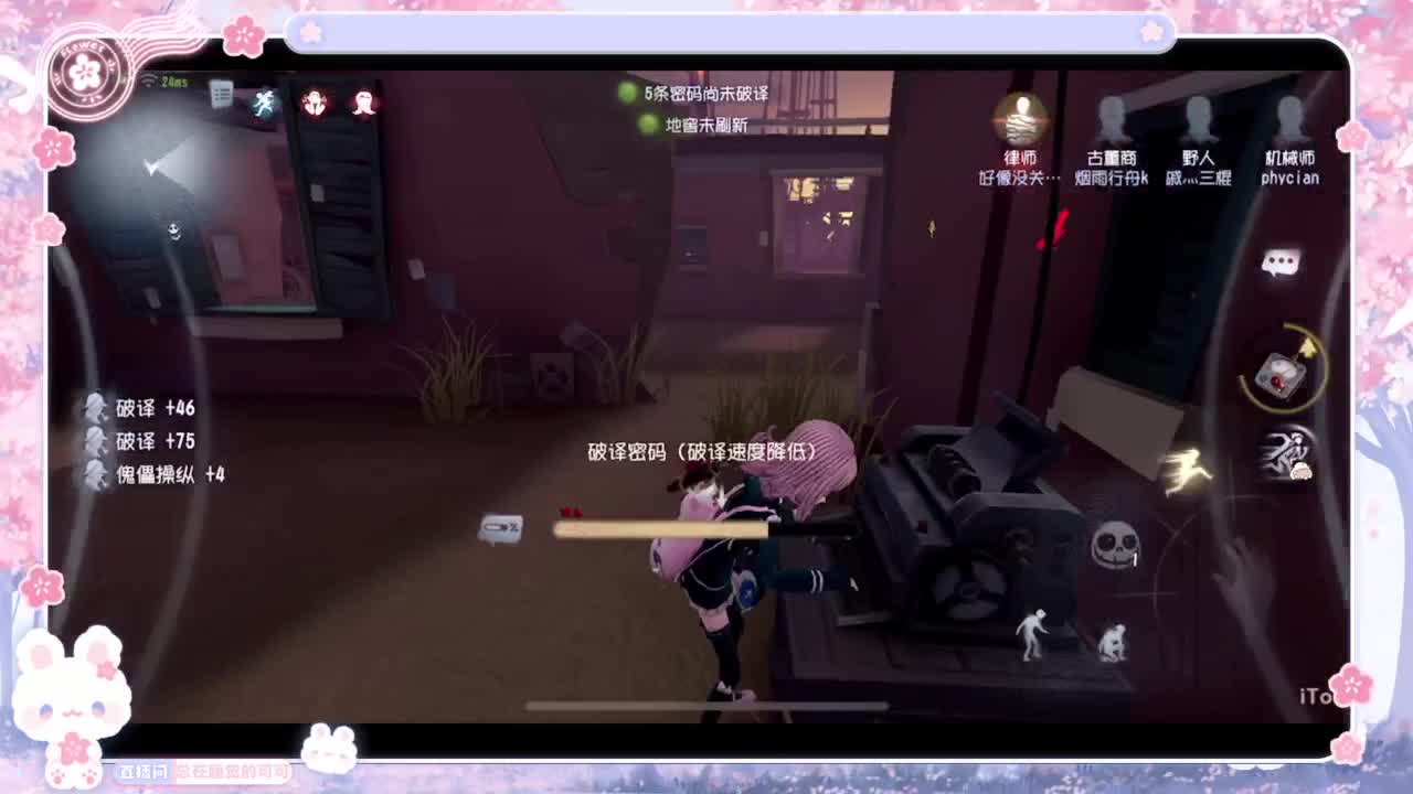 记得勤奋直播 第4段