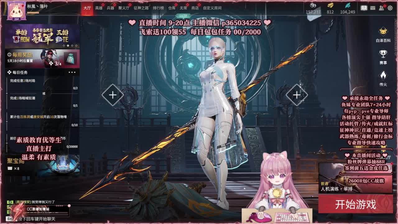 24小时接各种，接单就打~ 第1段