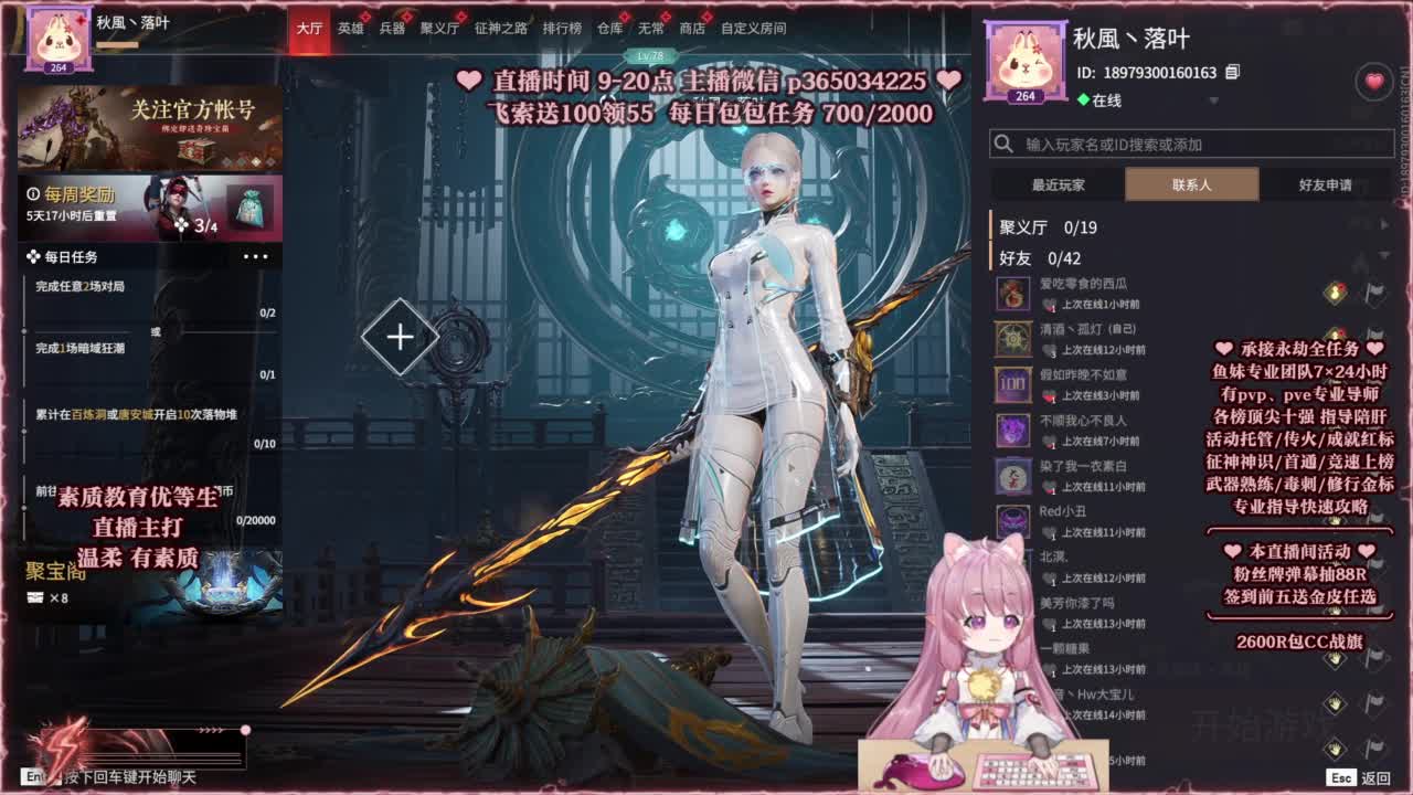 24小时接各种，接单就打~ 第2段