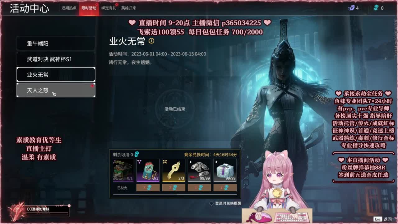 24小时接各种，接单就打~ 第4段