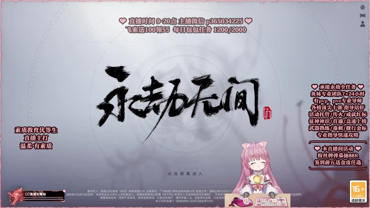 24小时接各种，接单就打~ 第5段