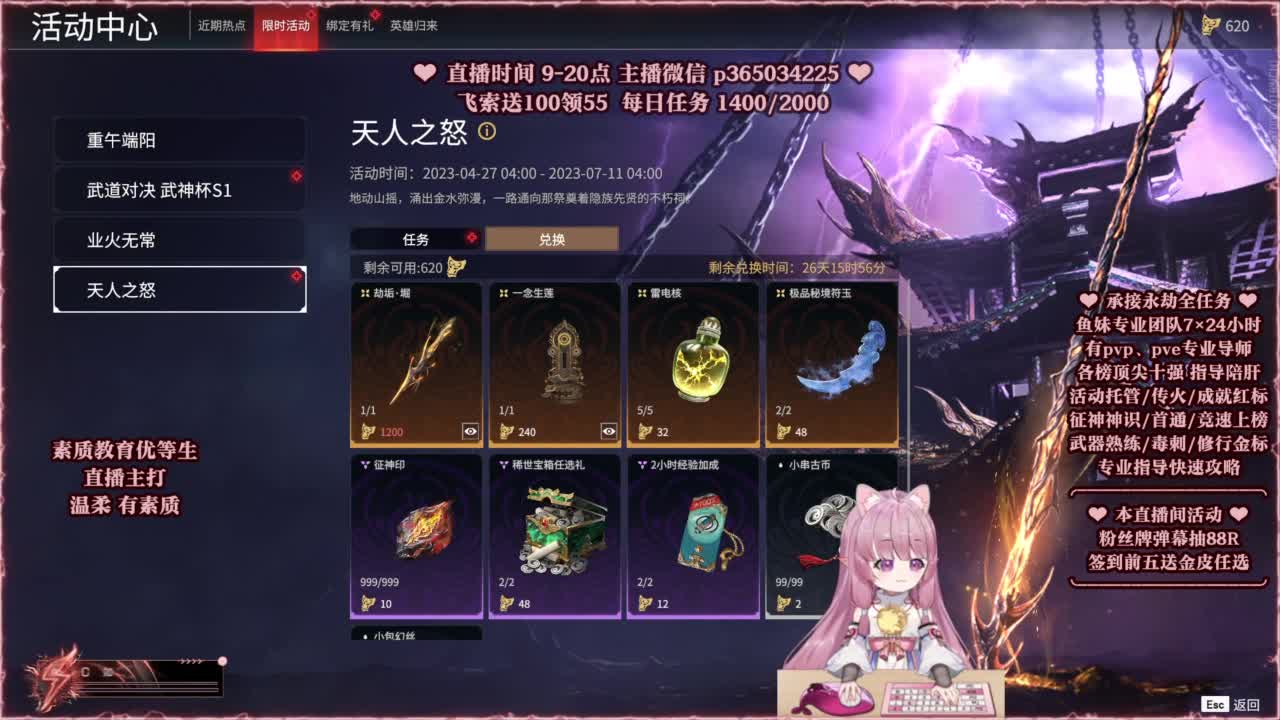 24小时接各种，接单就打~ 第6段