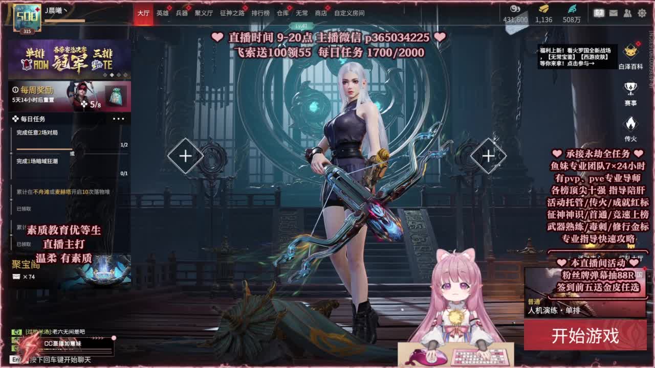 24小时接各种，接单就打~ 第8段