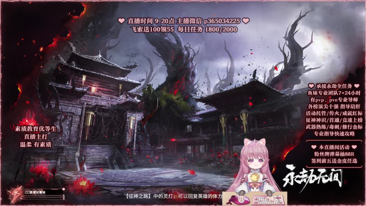 24小时接各种，接单就打~ 第10段