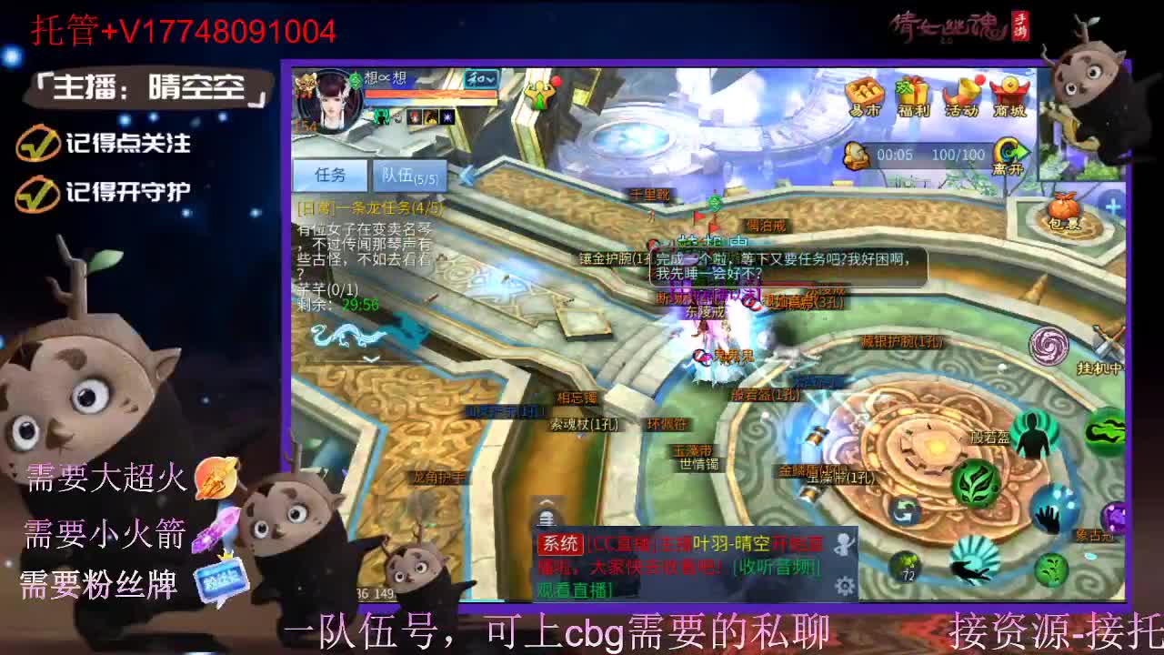 接托管-接资源-接新区升级 第1段