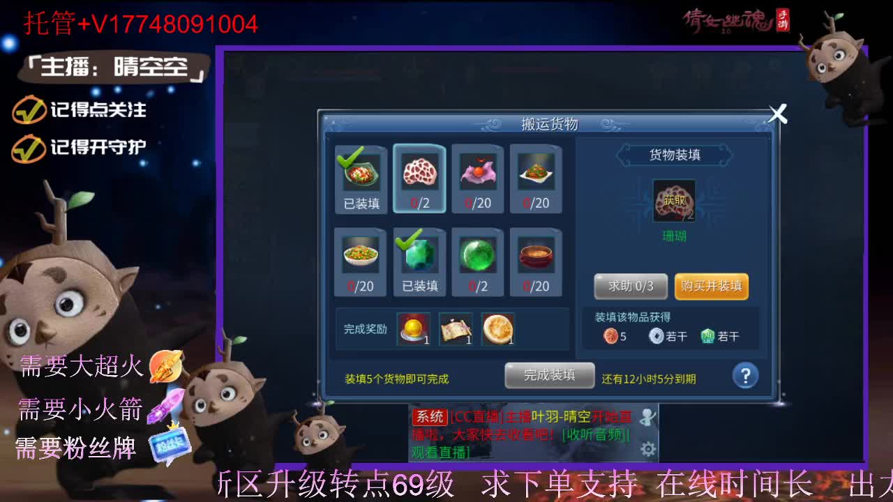 接托管-接资源-接新区升级 第3段