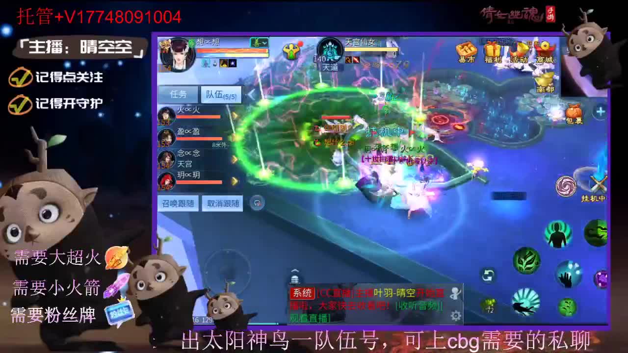 接托管-接资源-接新区升级 第4段
