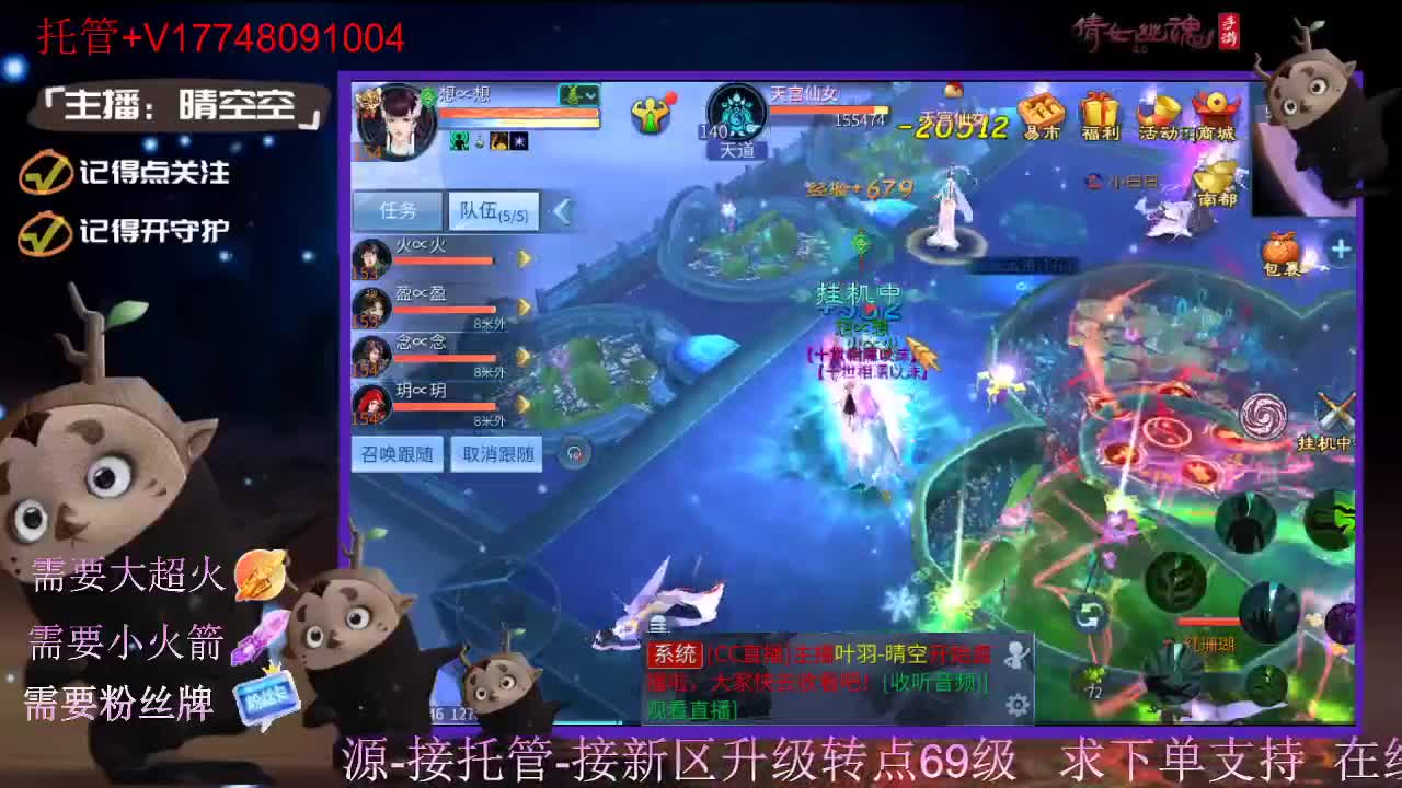 接托管-接资源-接新区升级 第5段