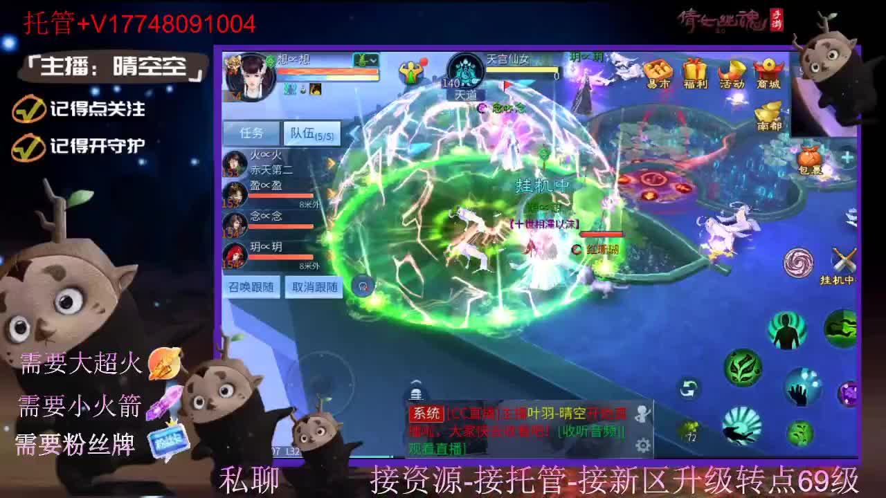 接托管-接资源-接新区升级 第6段