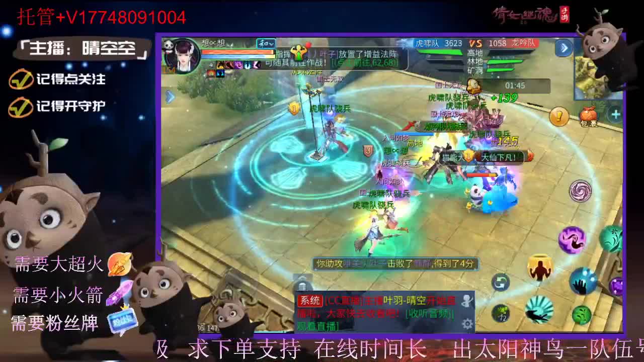 接托管-接资源-接新区升级 第7段