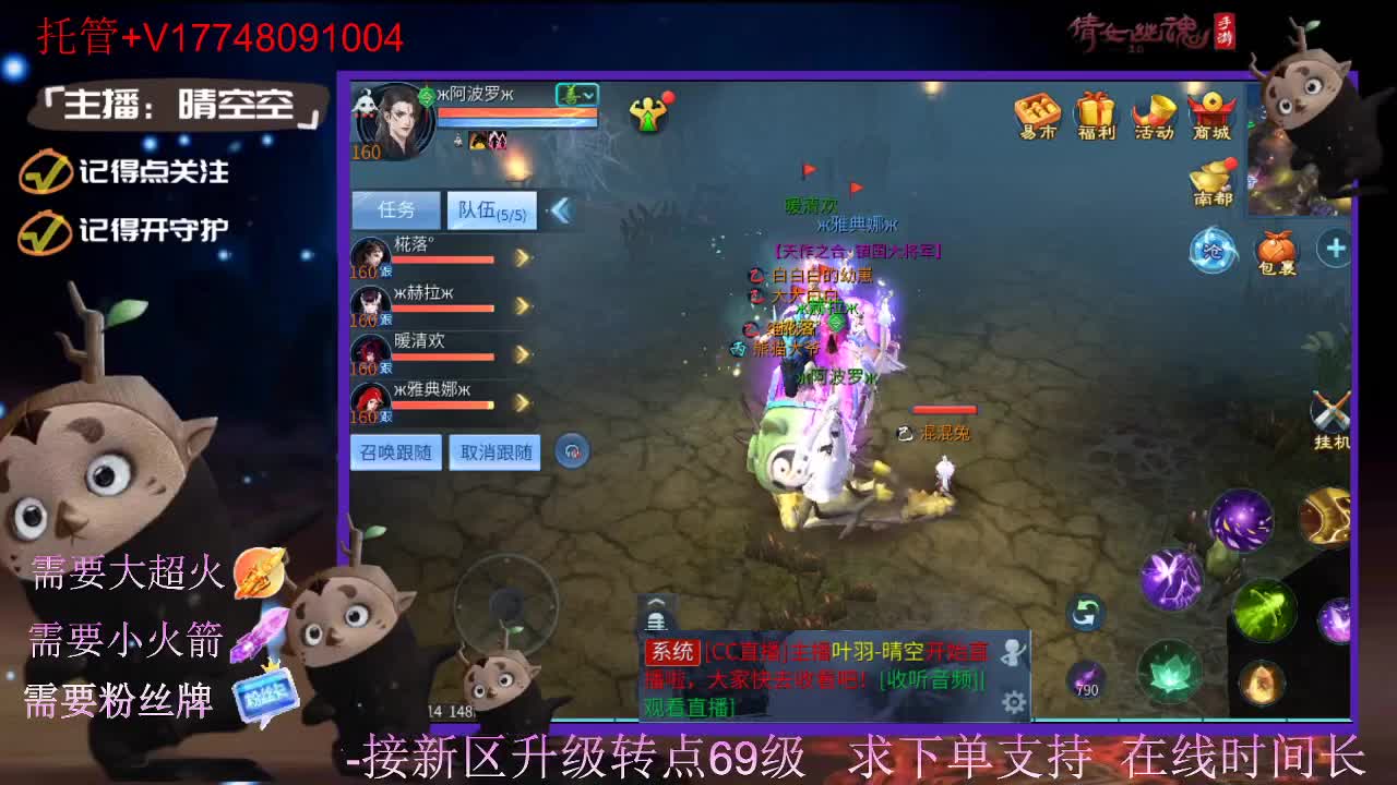 接托管-接资源-接新区升级 第8段