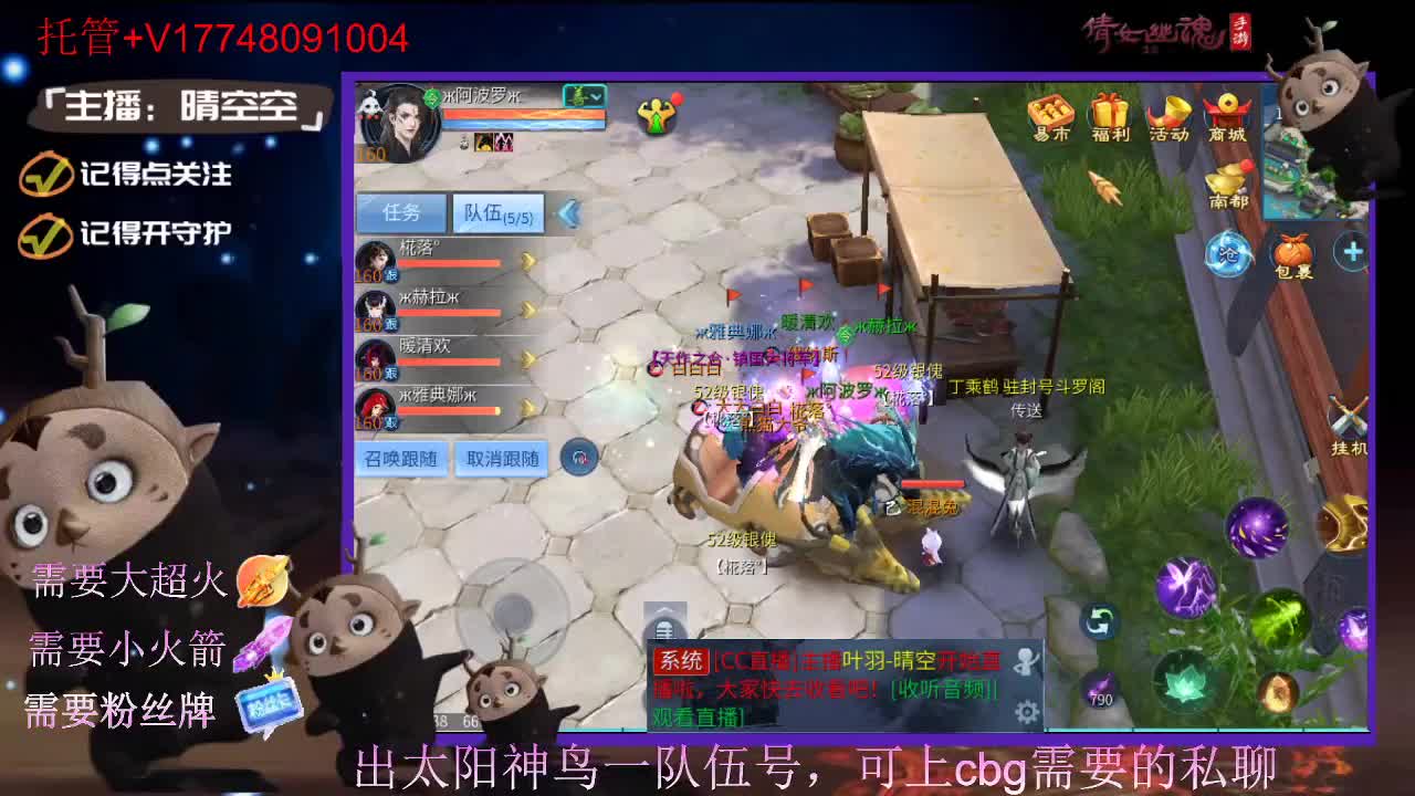 接托管-接资源-接新区升级 第9段