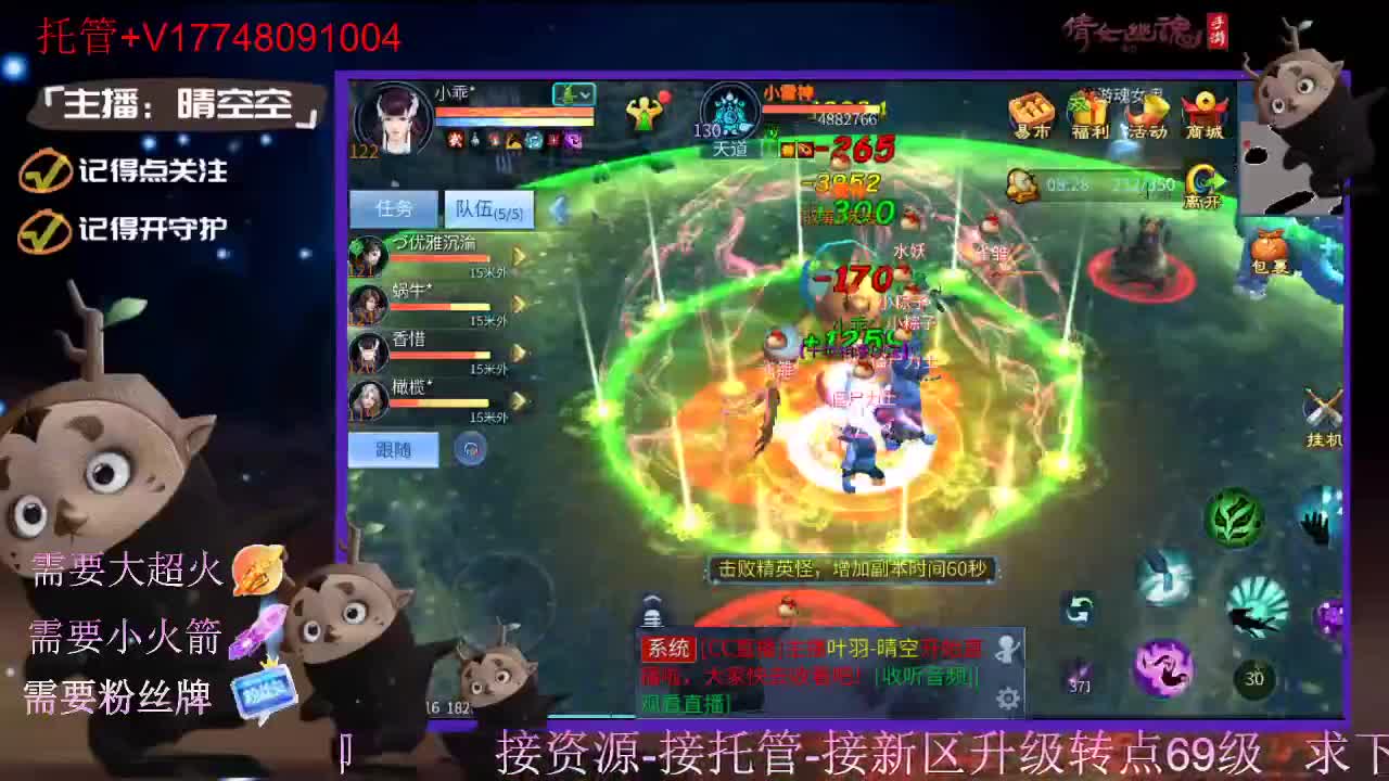 接托管-接资源-接新区升级 第10段