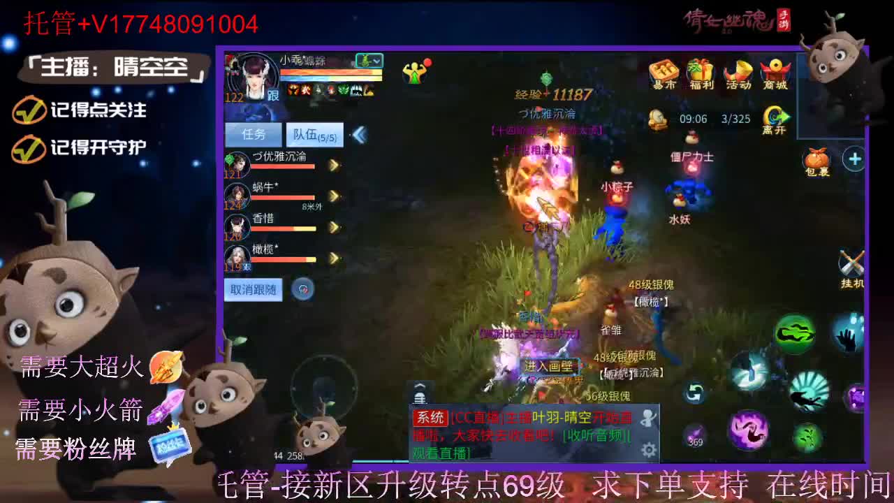 接托管-接资源-接新区升级 第11段