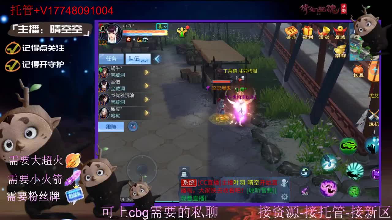 接托管-接资源-接新区升级 第12段