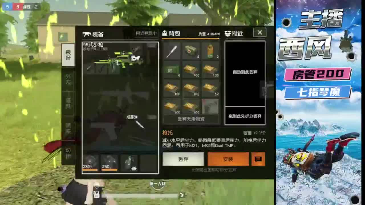 快来跟我玩火星 第7段