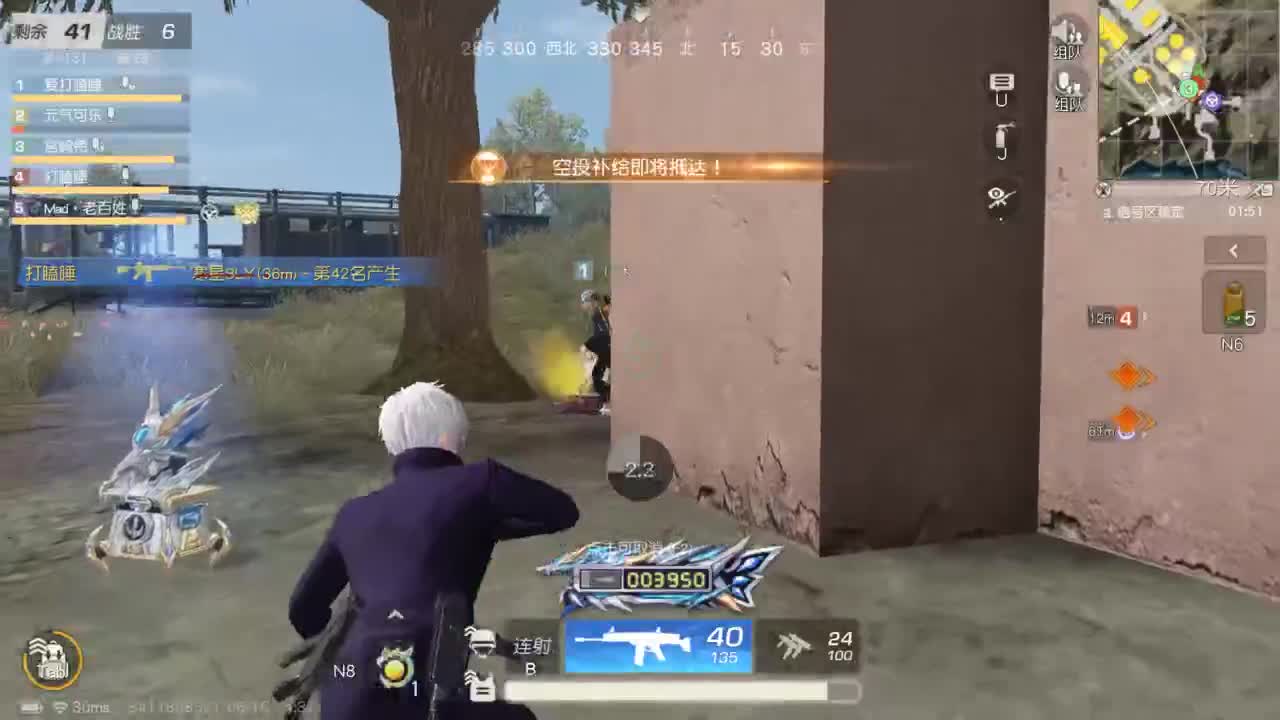 都有 来吧宝贝 第2段