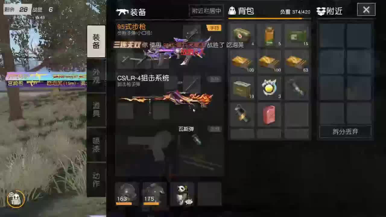 都有 来吧宝贝 第4段