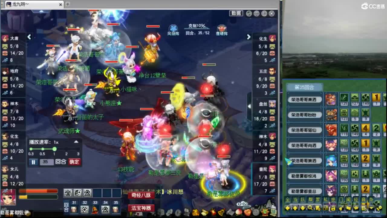 【群雄128淘汰赛】团队招普陀山 第2段