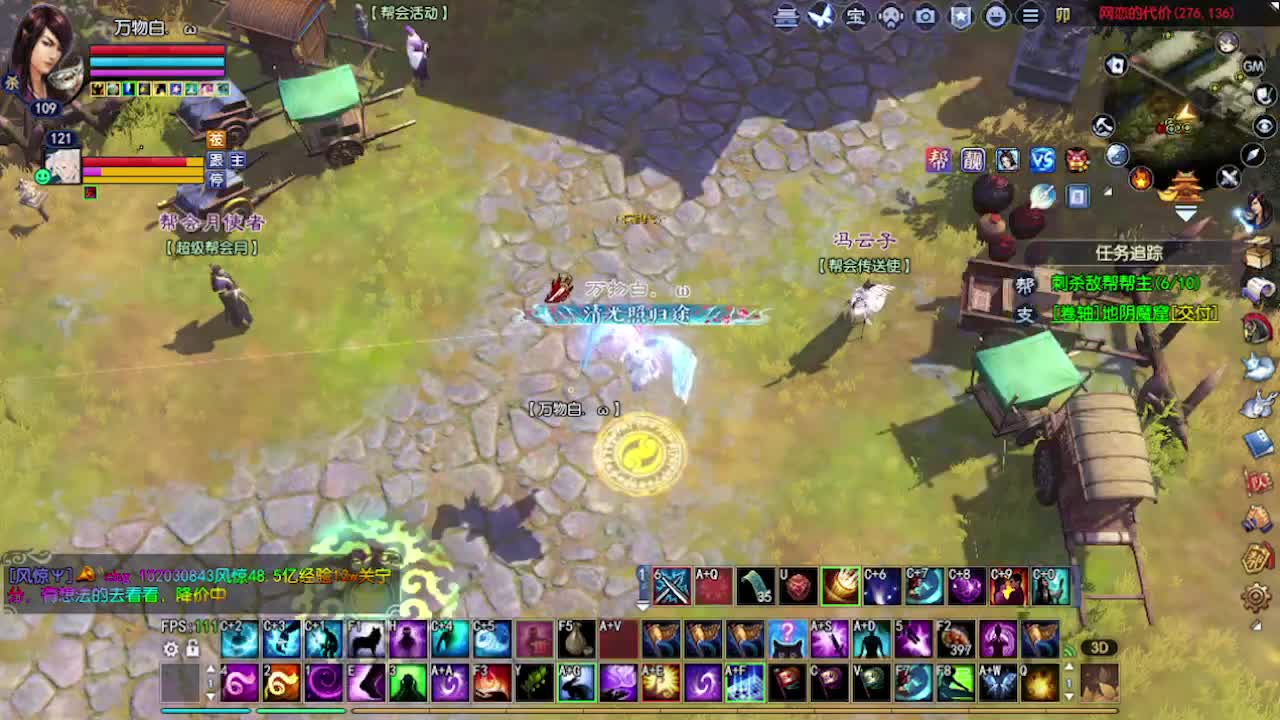 求粉丝卡~~ 第1段