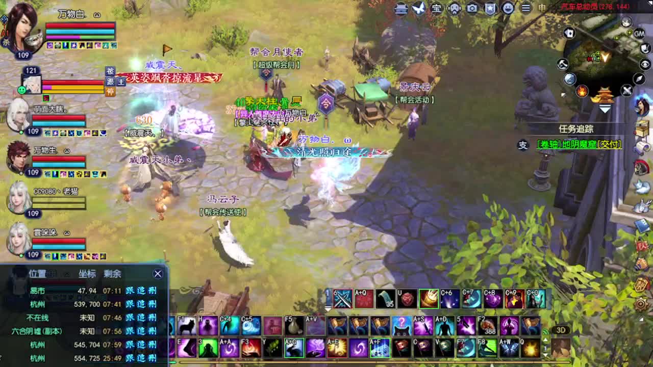 求粉丝卡~~ 第2段