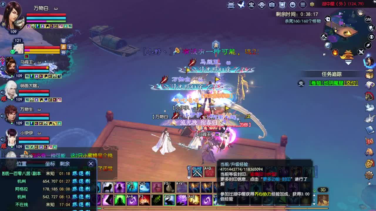 求粉丝卡~~ 第4段