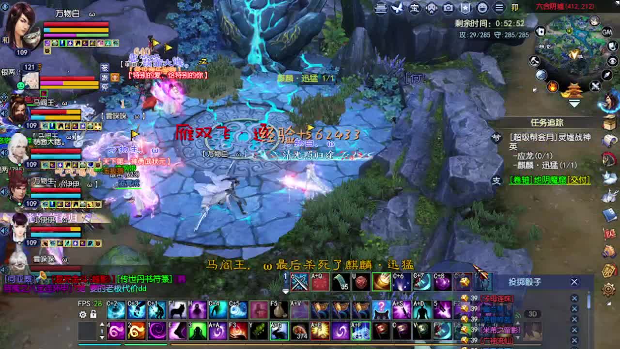 求粉丝卡~~ 第5段