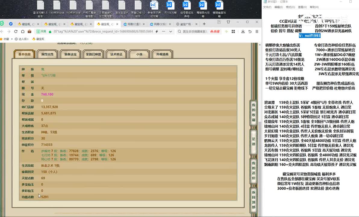 20230616把酒言欢173男鬼