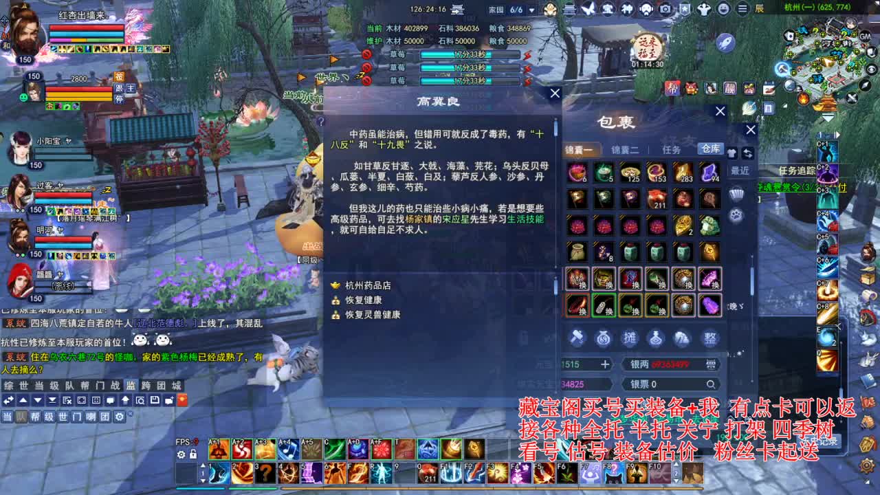 专业看号估号，断刀偃师青云 第2段