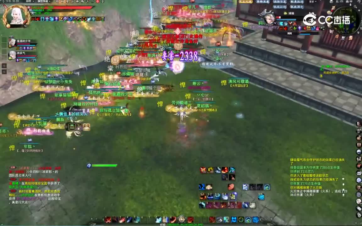 20230615 无主之境 驻地战