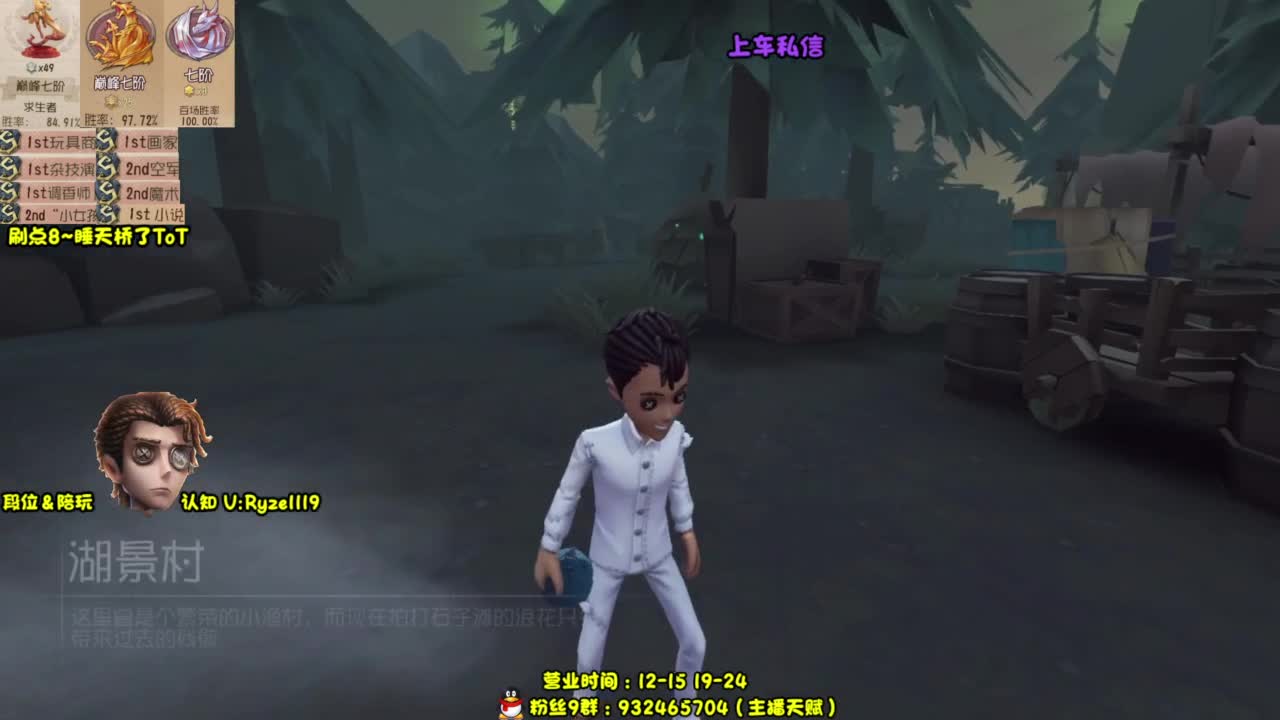 【S1小说】嘎嘎带飞 第6段