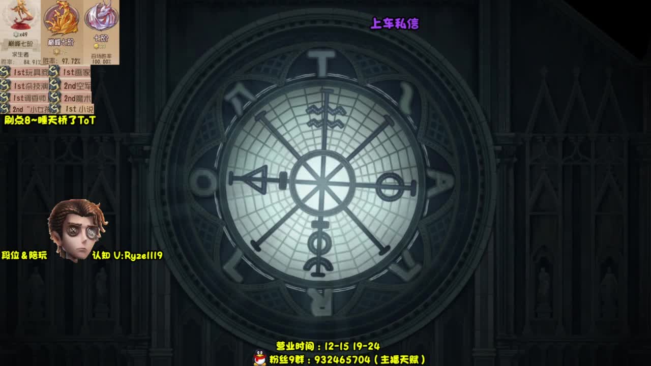 【S1小说】嘎嘎带飞 第7段