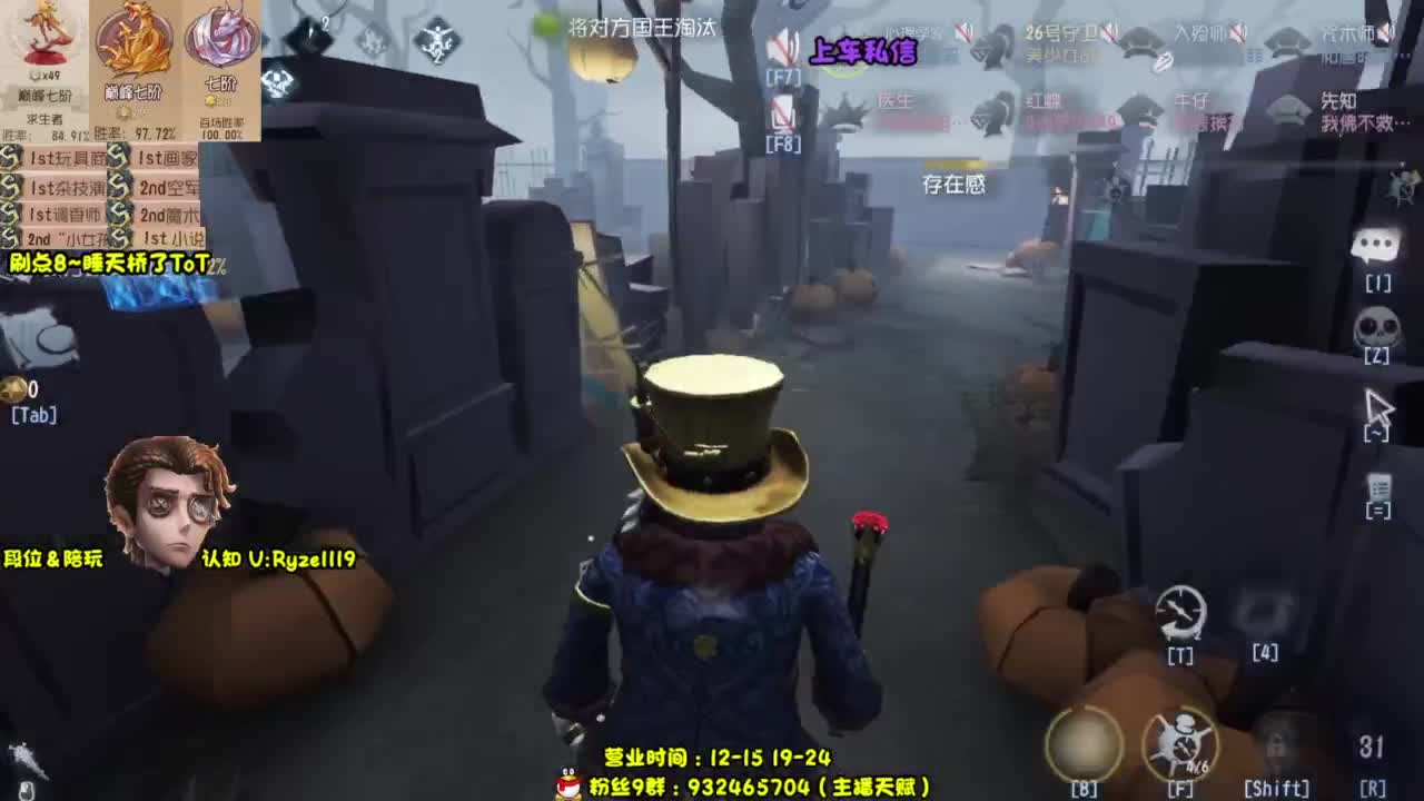 【S1小说】嘎嘎带飞 第8段