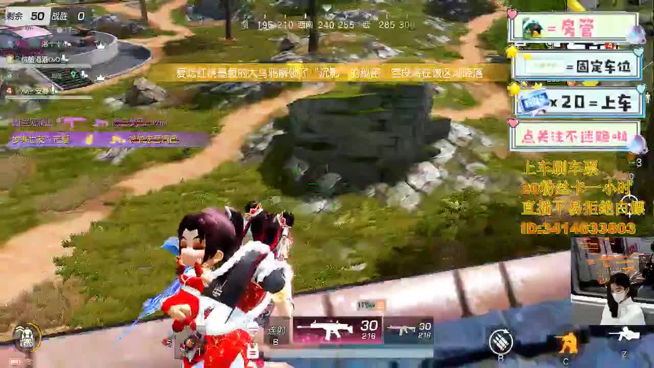 来 一起去换盆 第3段