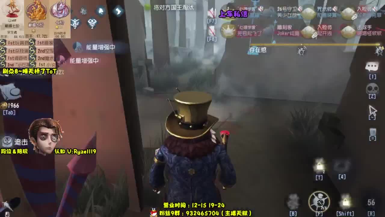 【S1小说】嘎嘎带飞 第9段