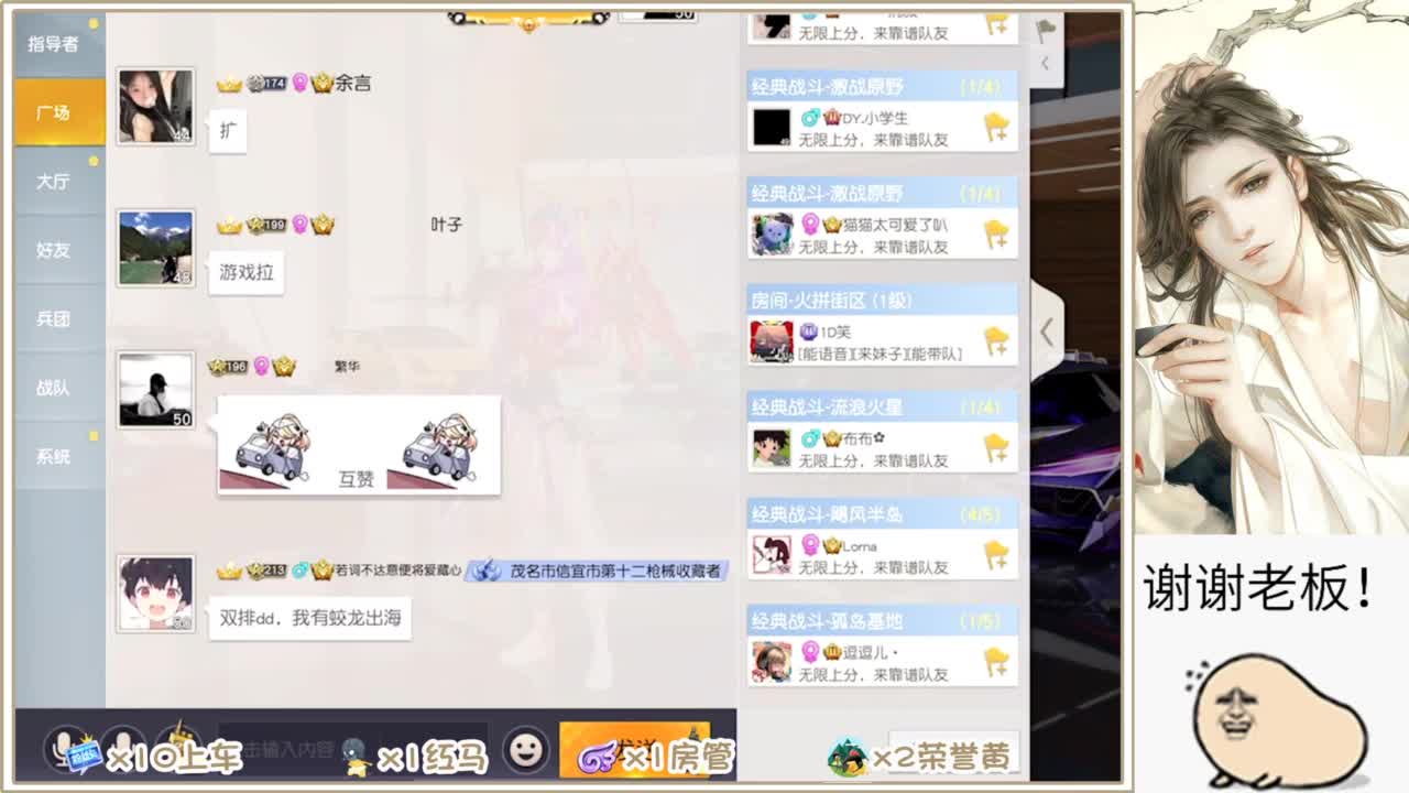 不懂就问 第5段