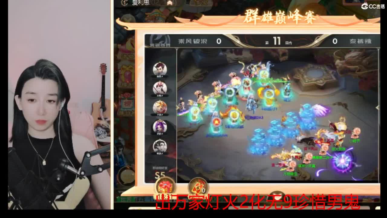 接  估号 找号 200 日常 第1段