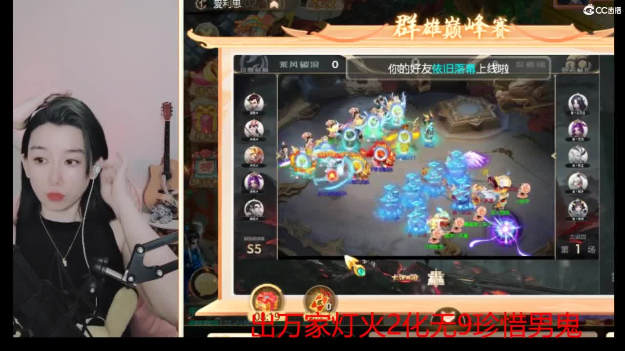 接  估号 找号 200 日常 第2段