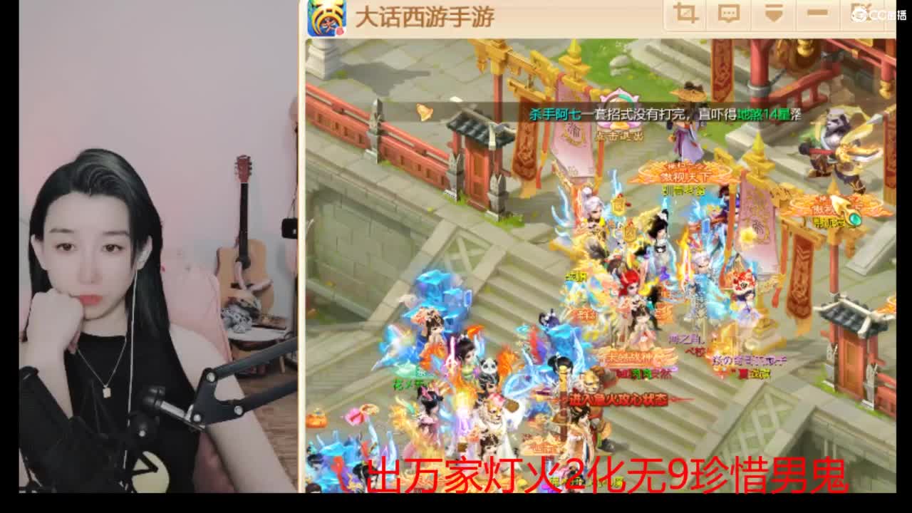 接  估号 找号 200 日常 第3段
