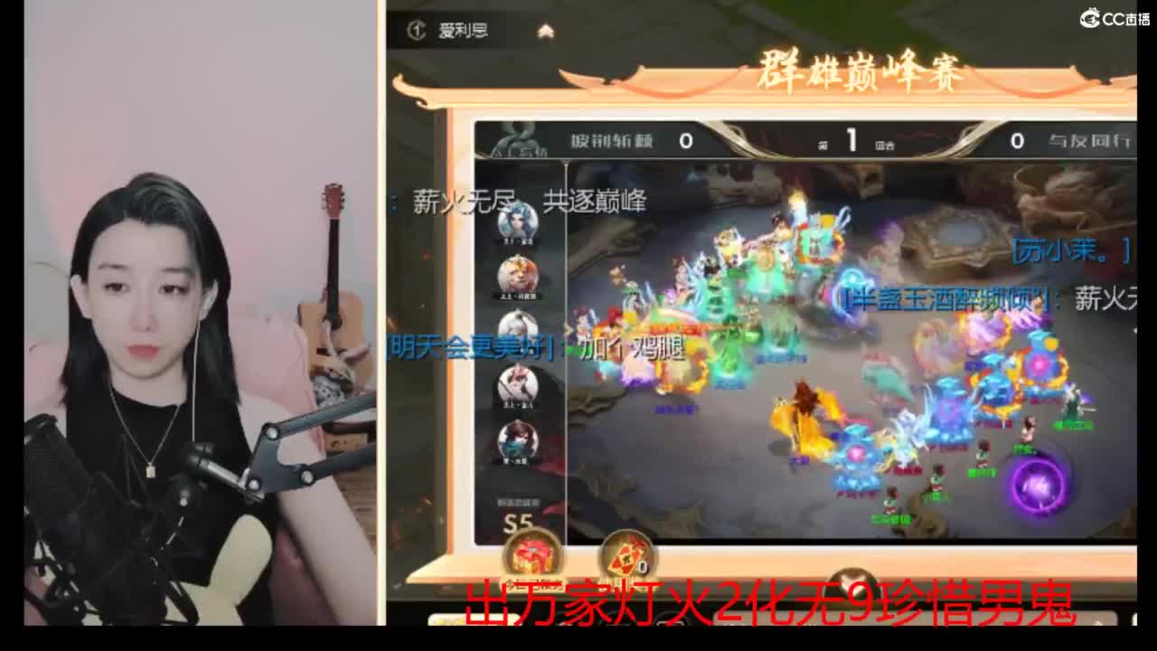 接  估号 找号 200 日常 第5段