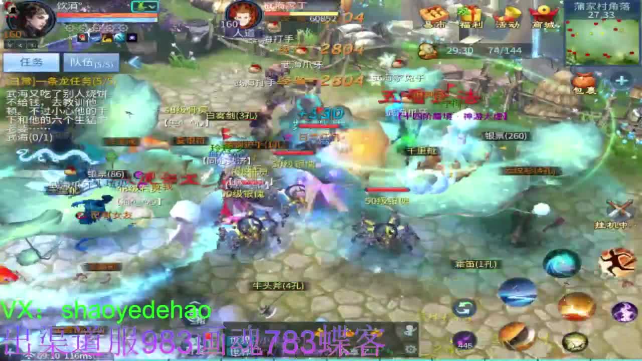 明星赛第一视角！ 第1段