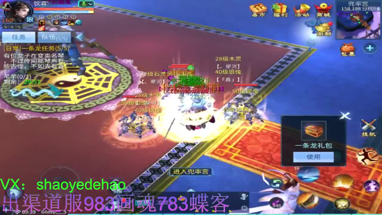 明星赛第一视角！ 第2段