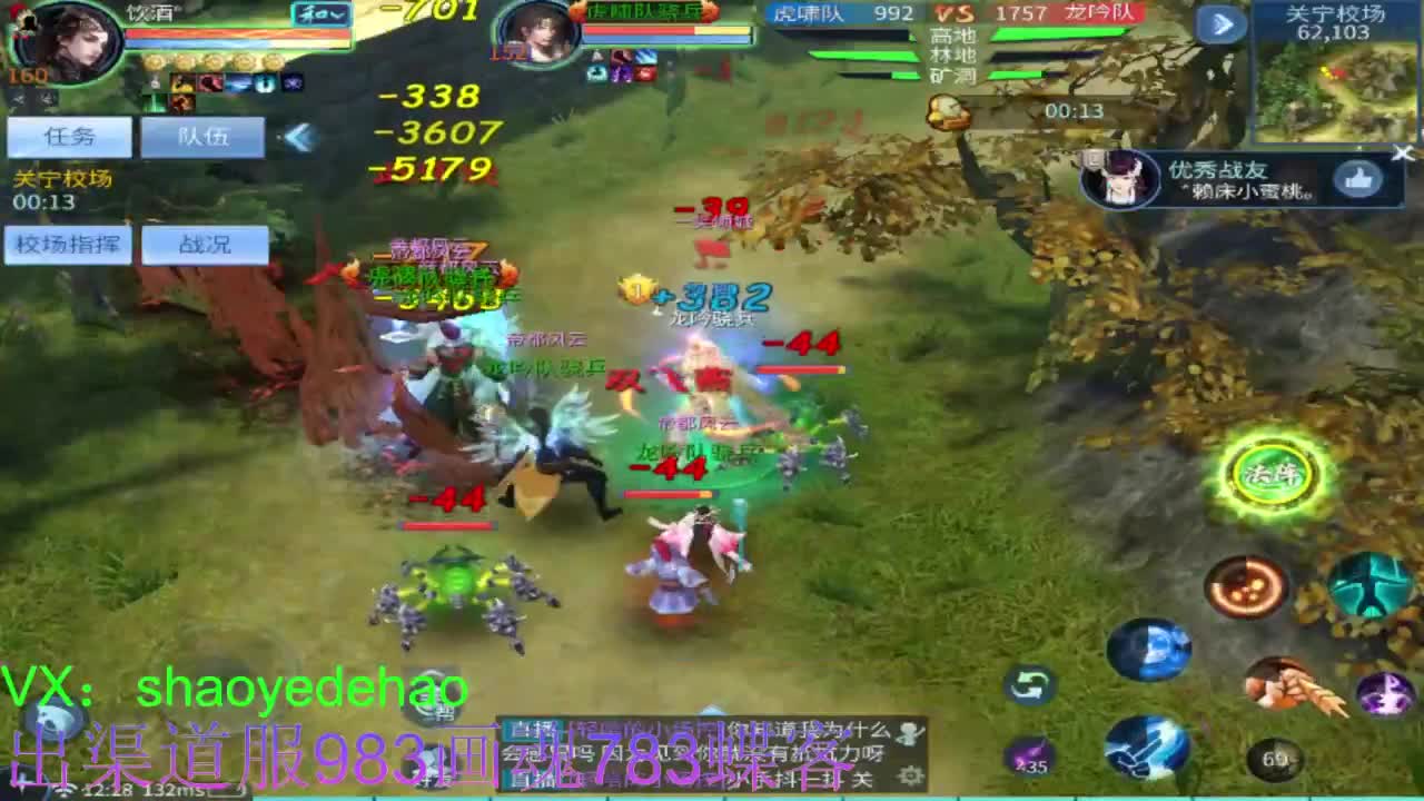 明星赛第一视角！ 第7段