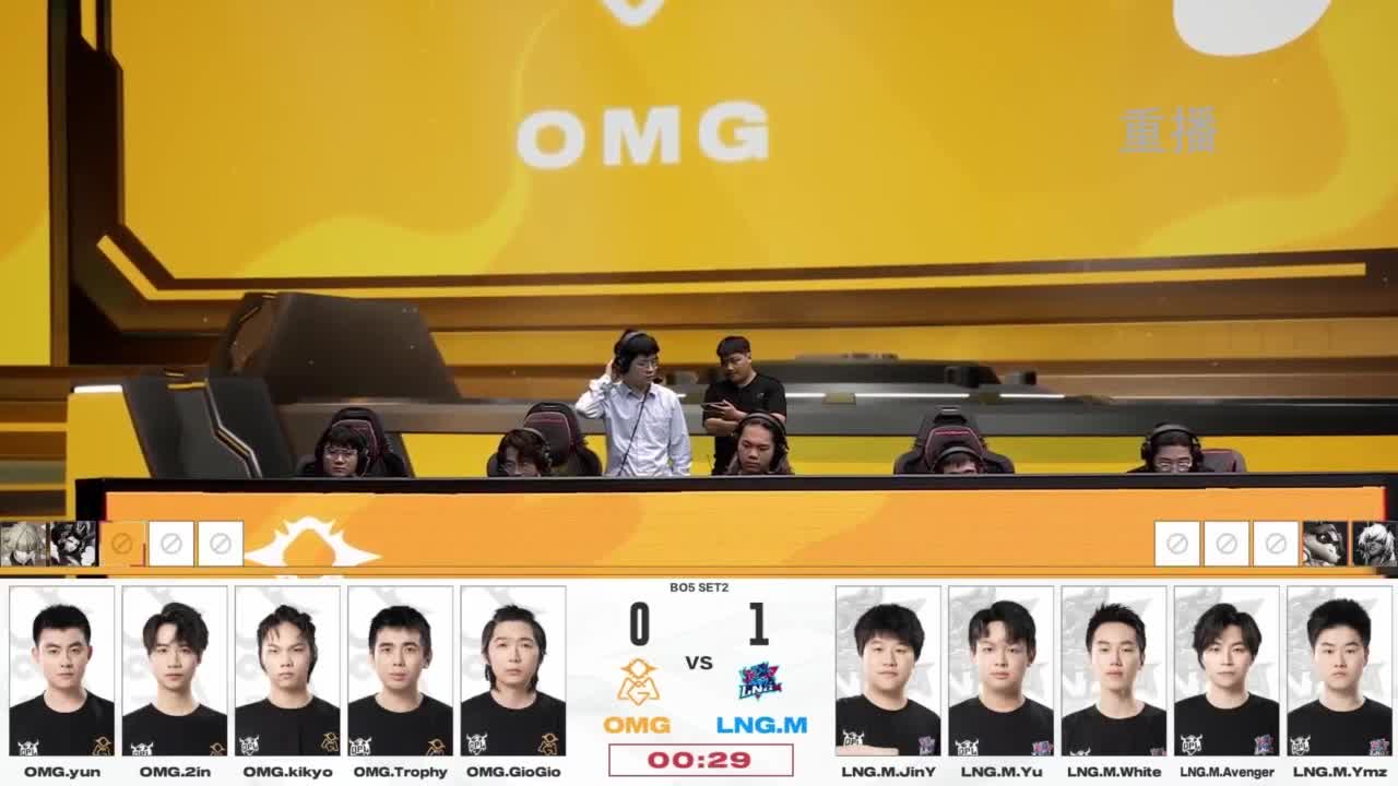 平安京OPL春季赛 第7段