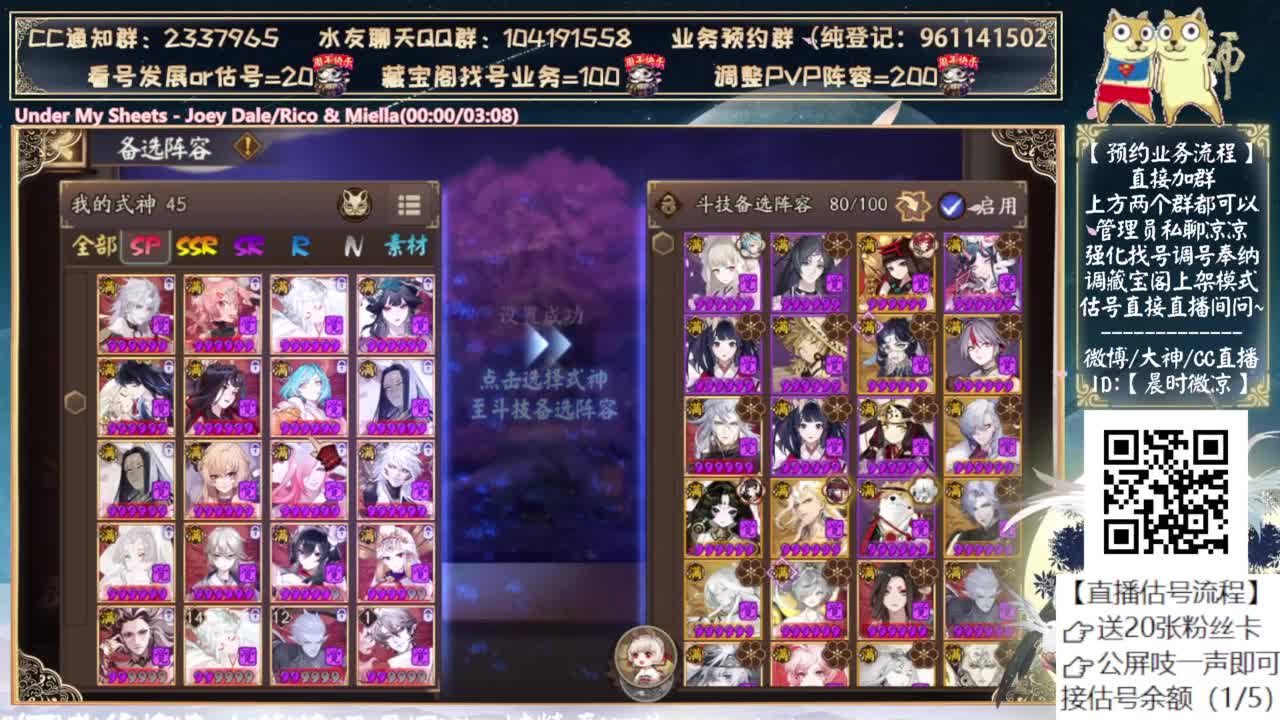 你们刷到三预知了吗~？ 第2段