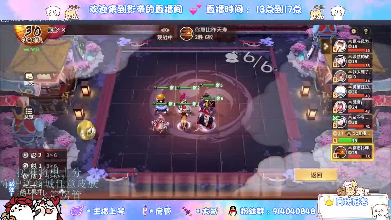 麻将棋无敌巫看了就会 第1段