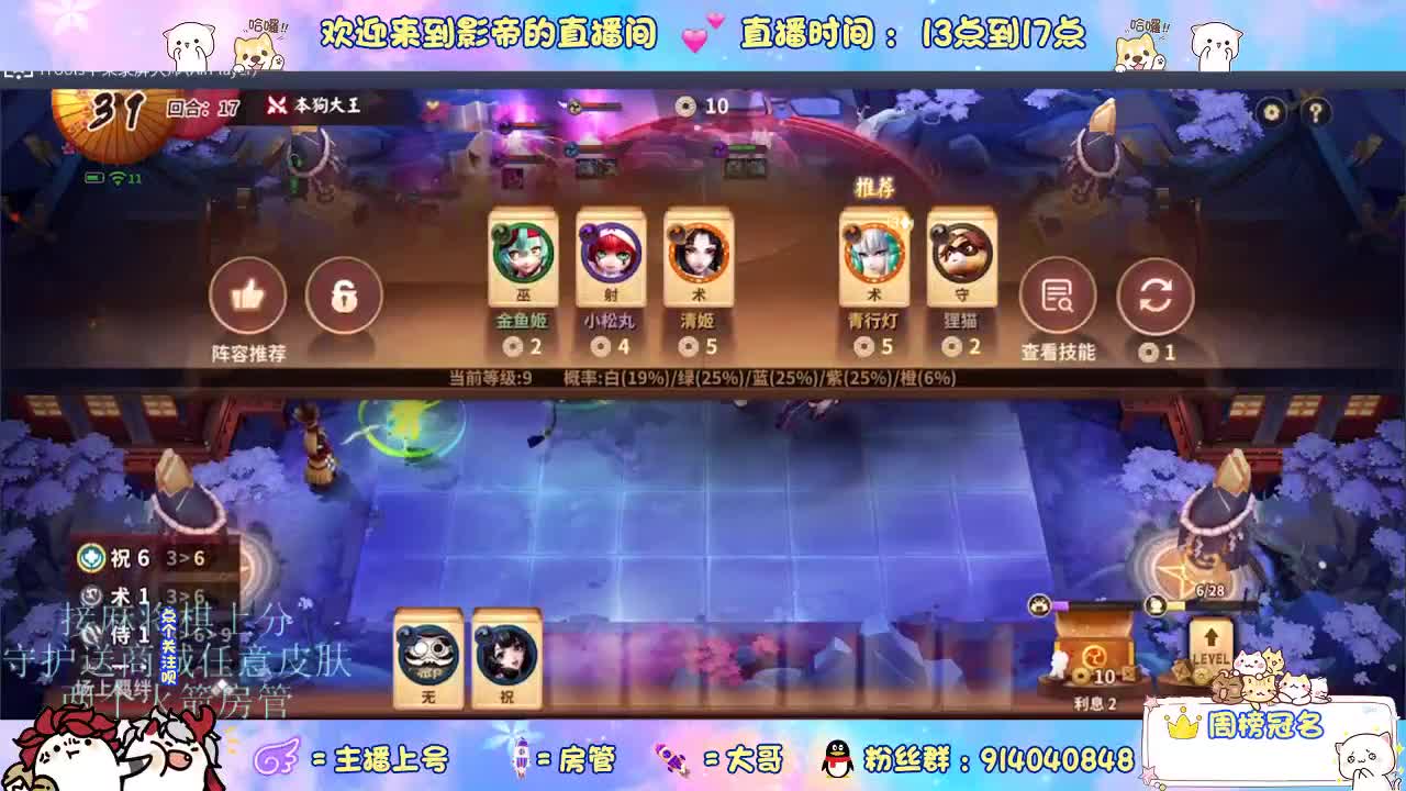 麻将棋无敌巫看了就会 第2段
