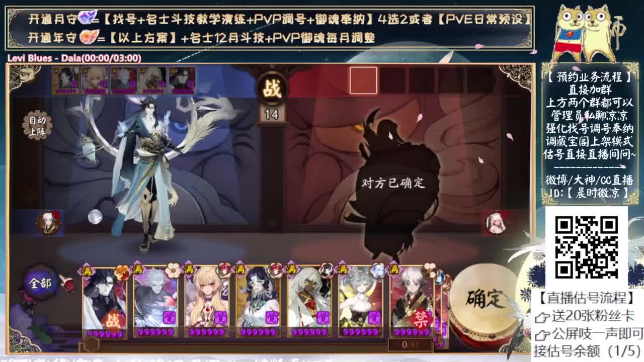 你们刷到三预知了吗~？ 第5段